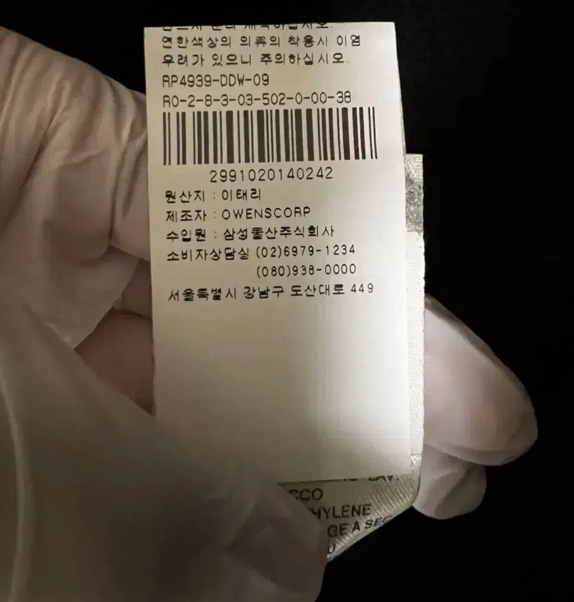 thumbnail-6